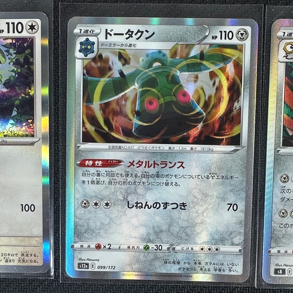 (H) Pokémon Card Lot (12 Cards) Japanese Holo & Reverse Holo Assortment - Picture 12 of 15